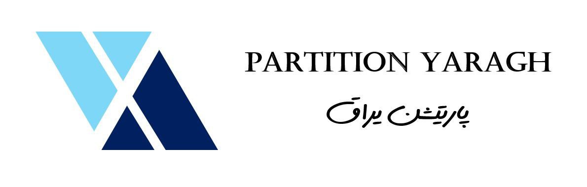 ویرا یراق | عرضه کننده انواع یراق آلات پارتیشن های شیشه ای، تجهیزات شیشه هوشمند و دربهای اتوماتیک